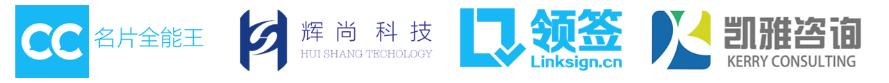 移步到微-企业微信第三方服务商