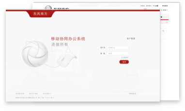 移步到微-企业微信第三方服务商