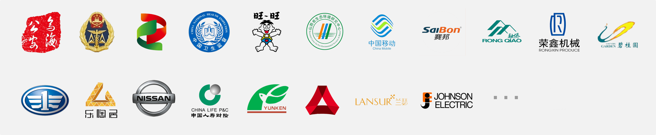 移步到微-企业微信第三方服务商