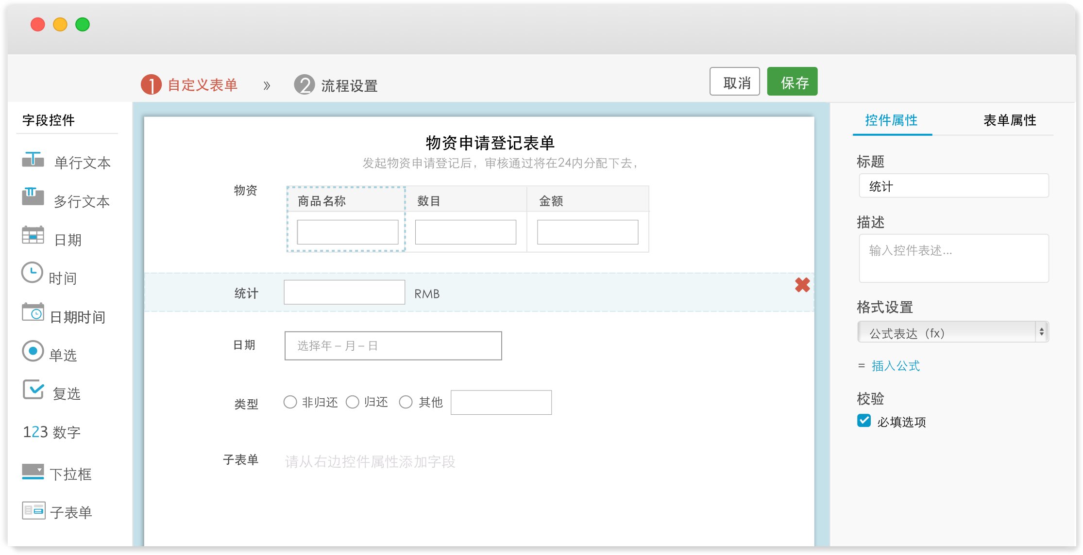移步到微-企业微信第三方服务商