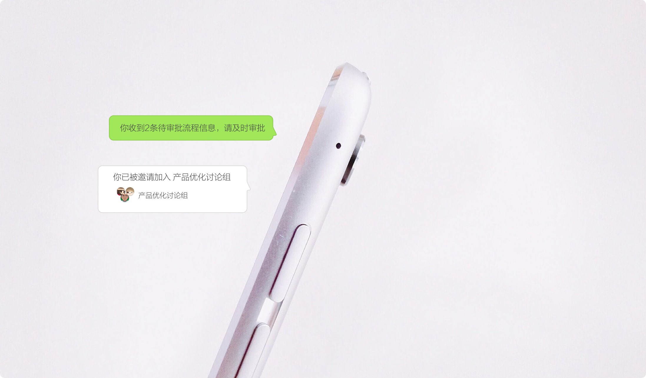 移步到微-企业微信第三方服务商